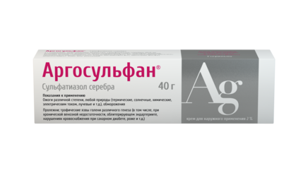 Аргосульфан®, крем для наружного применения 2% 40 г - фото