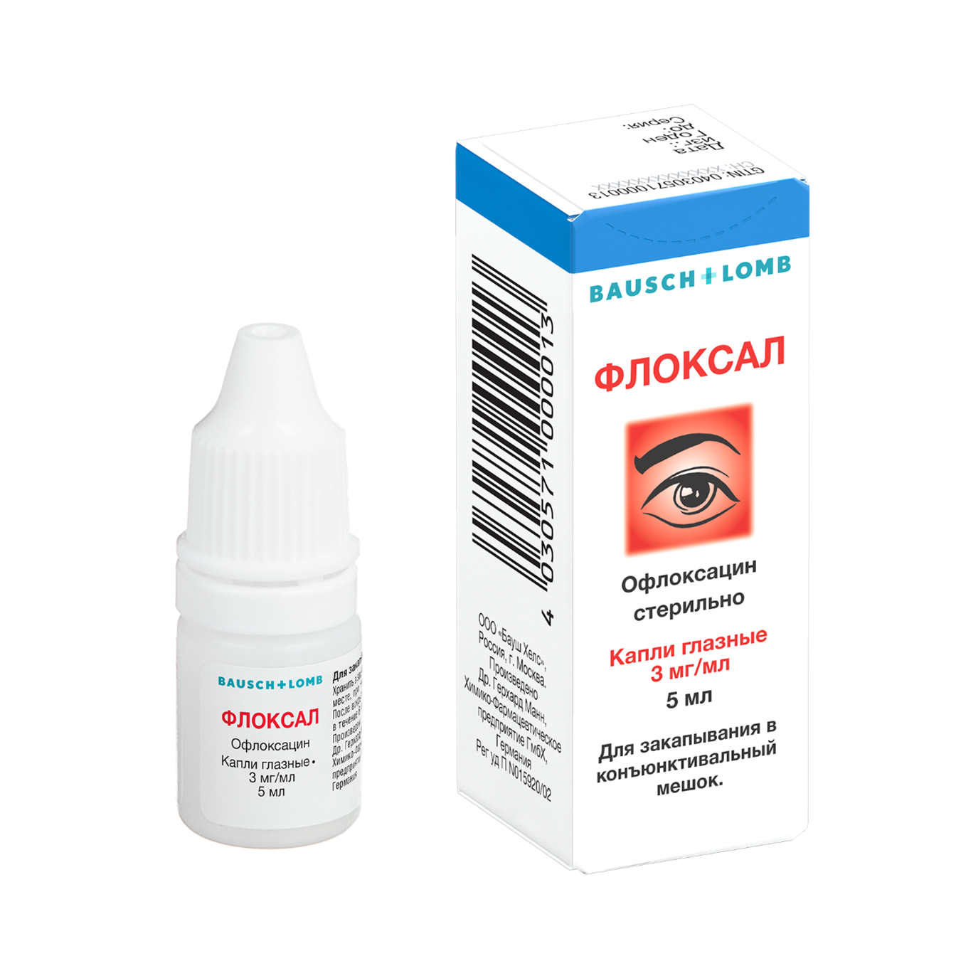 Флоксал 0,3%, капли глазные флакон 5 мл - фото