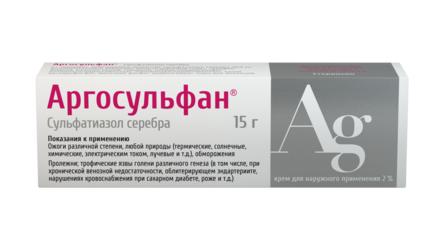 Аргосульфан® крем для наружного применения 2% 15 г - фото